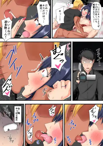 [Kawaguchi Ran] Urenai Doujin-sakka ga Oote ni Jibun no Tsuma o Netorasete SEFURE ni Otosu made Fhentai.net - Page 22