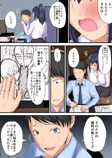 [Kawaguchi Ran] Urenai Doujin-sakka ga Oote ni Jibun no Tsuma o Netorasete SEFURE ni Otosu made Fhentai.net - Page 32