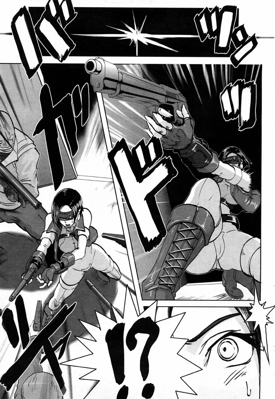 [Butcha-u] The Sex Hound Fhentai - Page 8