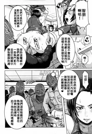 [Butcha-u] The Sex Hound Fhentai - Page 11