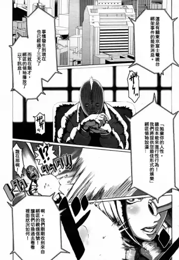 [Butcha-u] The Sex Hound Fhentai - Page 2