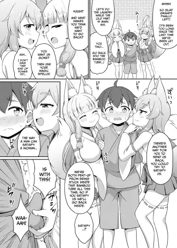 [Youta] Onmyoji to Kuda Kitsune Shimai | The Yin-Yang Master and the Tube Fox Sisters Fhentai.net - Page 2