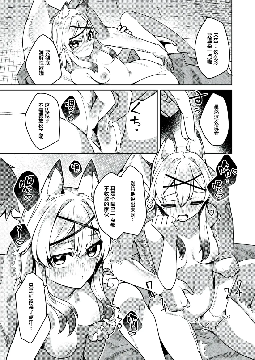 [35 Machi] Gouyoku Shounin, Subete Naku Shite Kin o Eru Fhentai - Page 9