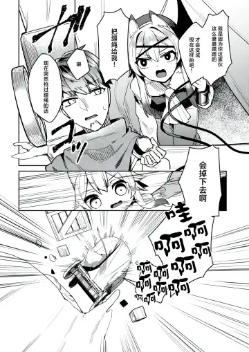 [35 Machi] Gouyoku Shounin, Subete Naku Shite Kin o Eru Fhentai - Page 3