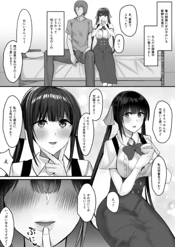 Convenience Sex Fhentai.net - Page 23