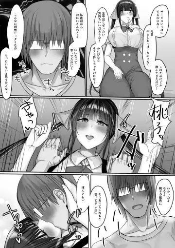 Convenience Sex Fhentai.net - Page 24