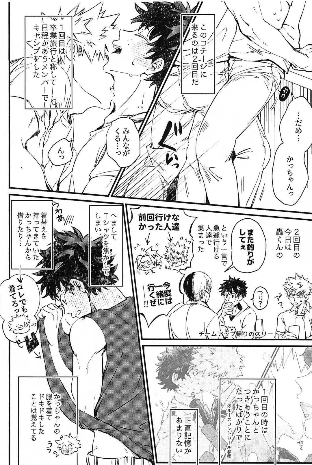 [Kira] Kore ga Ii Fhentai - Page 5