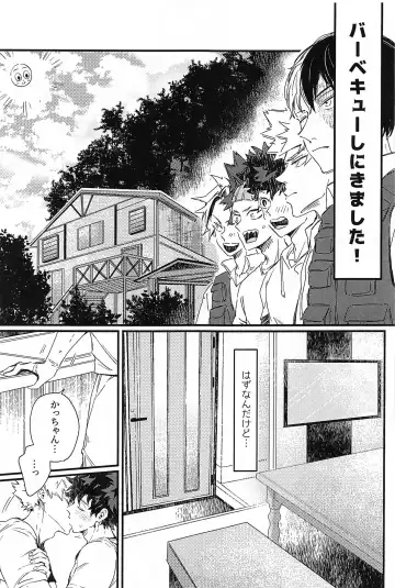 [Kira] Kore ga Ii Fhentai.net - Page 4