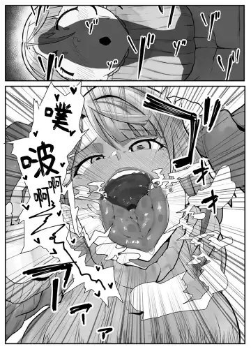 [Kinzoku Koutaku] Ochinpo Haegusuri Love Live Raider Fhentai.net - Page 11