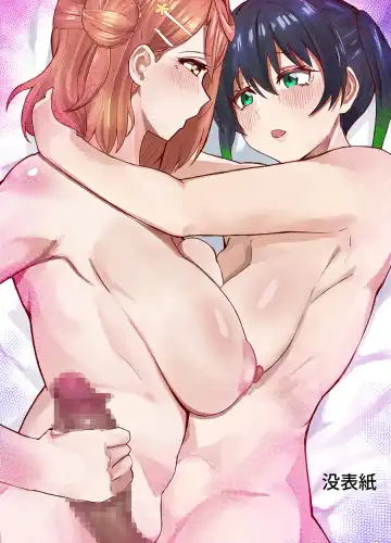 [Kinzoku Koutaku] Ochinpo Haegusuri Love Live Raider Fhentai.net - Page 27