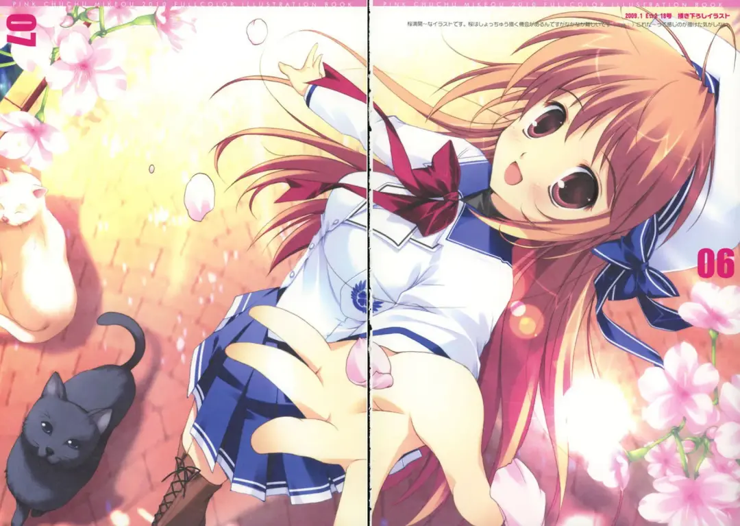 [Mikeou] PIX5 Fhentai - Page 5