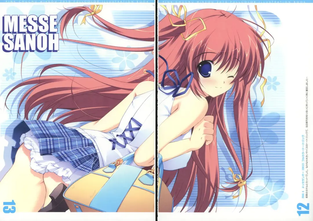 [Mikeou] PIX5 Fhentai - Page 10