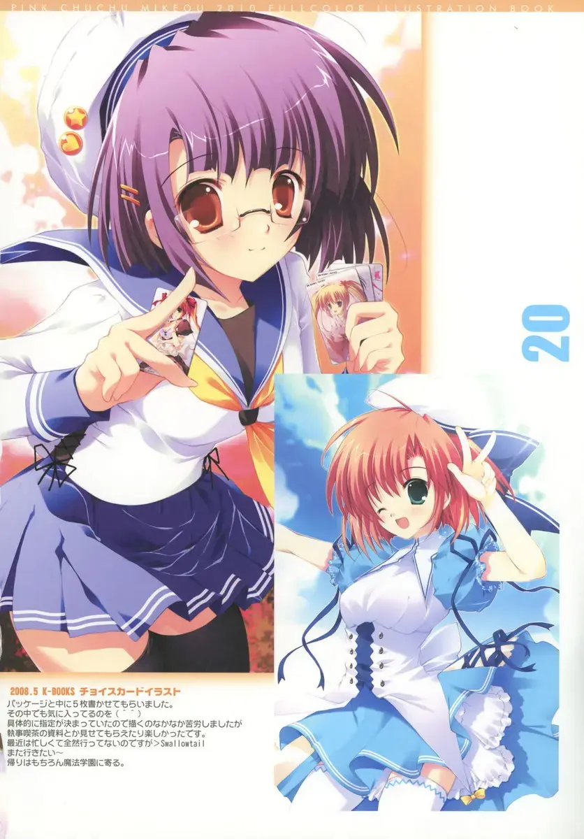 [Mikeou] PIX5 Fhentai - Page 16