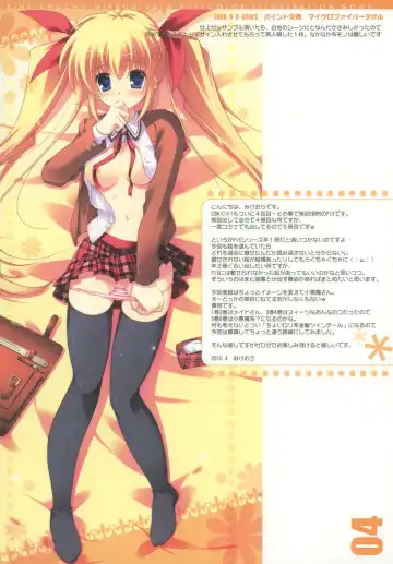 [Mikeou] PIX5 Fhentai - Page 3