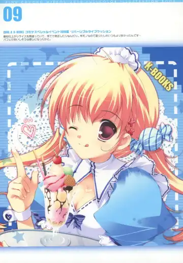 [Mikeou] PIX5 Fhentai - Page 7