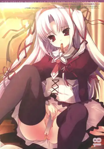 [Mikeou] PIX5 Fhentai - Page 14