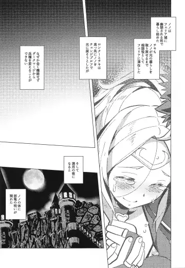 [Sasaki Muu] Zetsumira #7  Light Side Fhentai.net - Page 12