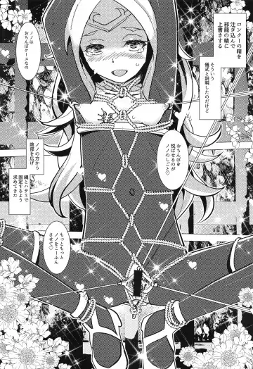 [Sasaki Muu] Zetsumira #7  Light Side Fhentai.net - Page 15