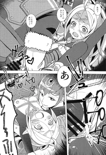 [Sasaki Muu] Zetsumira #7  Light Side Fhentai.net - Page 19