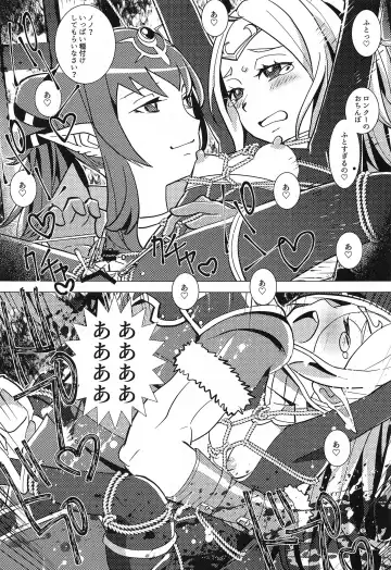 [Sasaki Muu] Zetsumira #7  Light Side Fhentai.net - Page 20