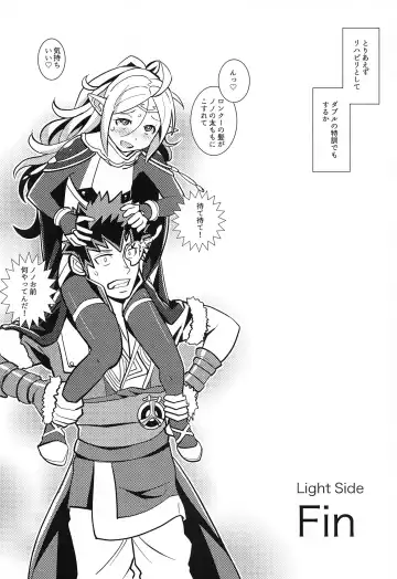 [Sasaki Muu] Zetsumira #7  Light Side Fhentai.net - Page 23