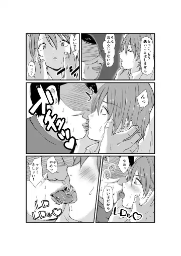 [Yumeiro Rukka] Seikou Kousei Fhentai.net - Page 5