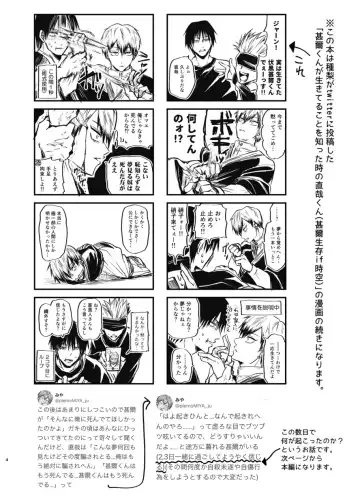 [Tanenashi Miya] Oyasumi Nightmare Fhentai.net - Page 3
