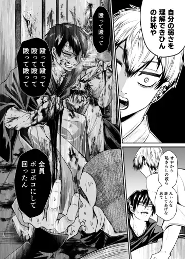 [Tanenashi Miya] Oyasumi Nightmare Fhentai.net - Page 15