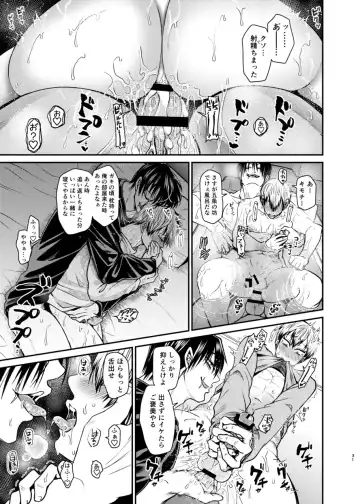 [Tanenashi Miya] Oyasumi Nightmare Fhentai.net - Page 30