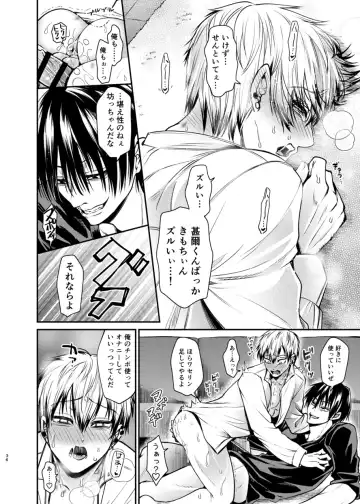 [Tanenashi Miya] Oyasumi Nightmare Fhentai.net - Page 35