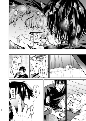 [Tanenashi Miya] Oyasumi Nightmare Fhentai.net - Page 41