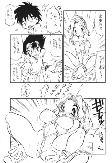 [Bennys - Inomoto Rikako] Digimon 2 Fhentai.net - Page 32