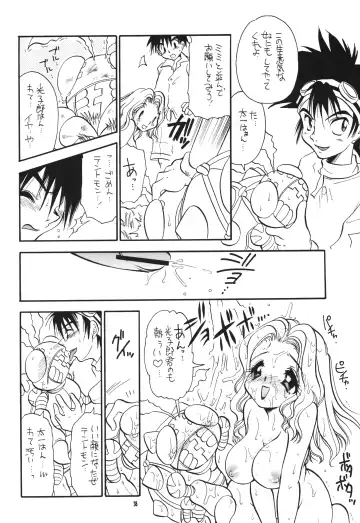 [Bennys - Inomoto Rikako] Digimon 2 Fhentai.net - Page 37