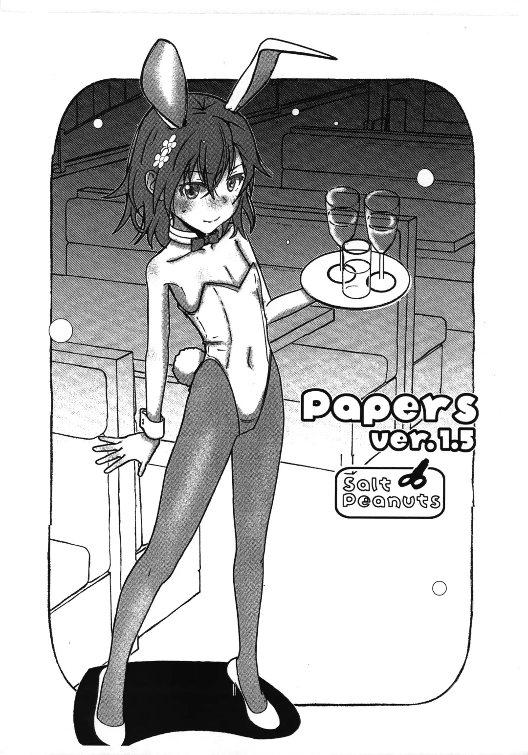 [Niea] Papers ver. 1.5 Fhentai - Page 2