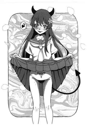 [Niea] Papers ver. 1.5 Fhentai - Page 3