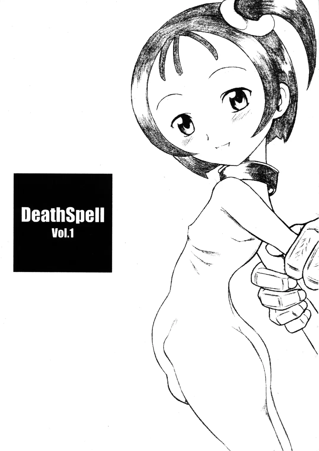 Read [Chikane - Gon Heihachi] DeathSpell vol.1 - Fhentai.net