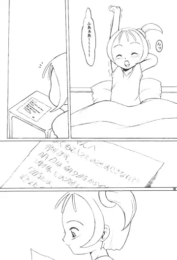 [Chikane - Gon Heihachi] DeathSpell vol.1 Fhentai - Page 13