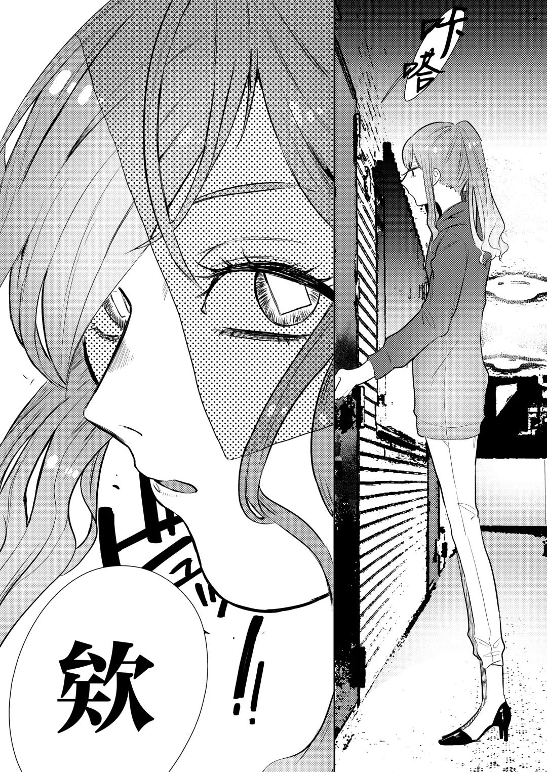 [Nitouhen] Semete Saigo no Keshiki ni Naritai | 临终之刻望你映我入眼眸 Fhentai - Page 31