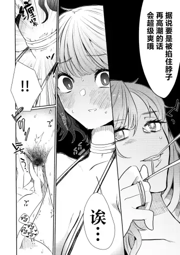 [Nitouhen] Semete Saigo no Keshiki ni Naritai | 临终之刻望你映我入眼眸 Fhentai.net - Page 11