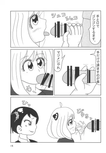 Torawareta Ojou-sama Fhentai - Page 17