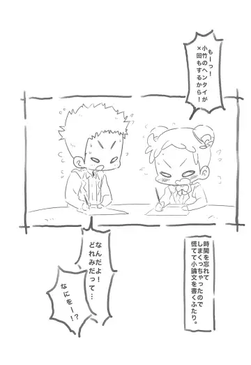 [Ushita] RED ANGEL Fhentai - Page 17