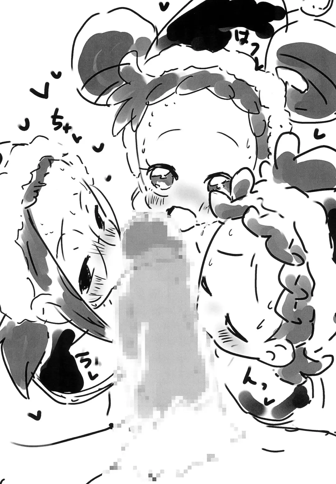 [Ushita] Ojamajo Christmas-bon 2023 Fhentai - Page 14