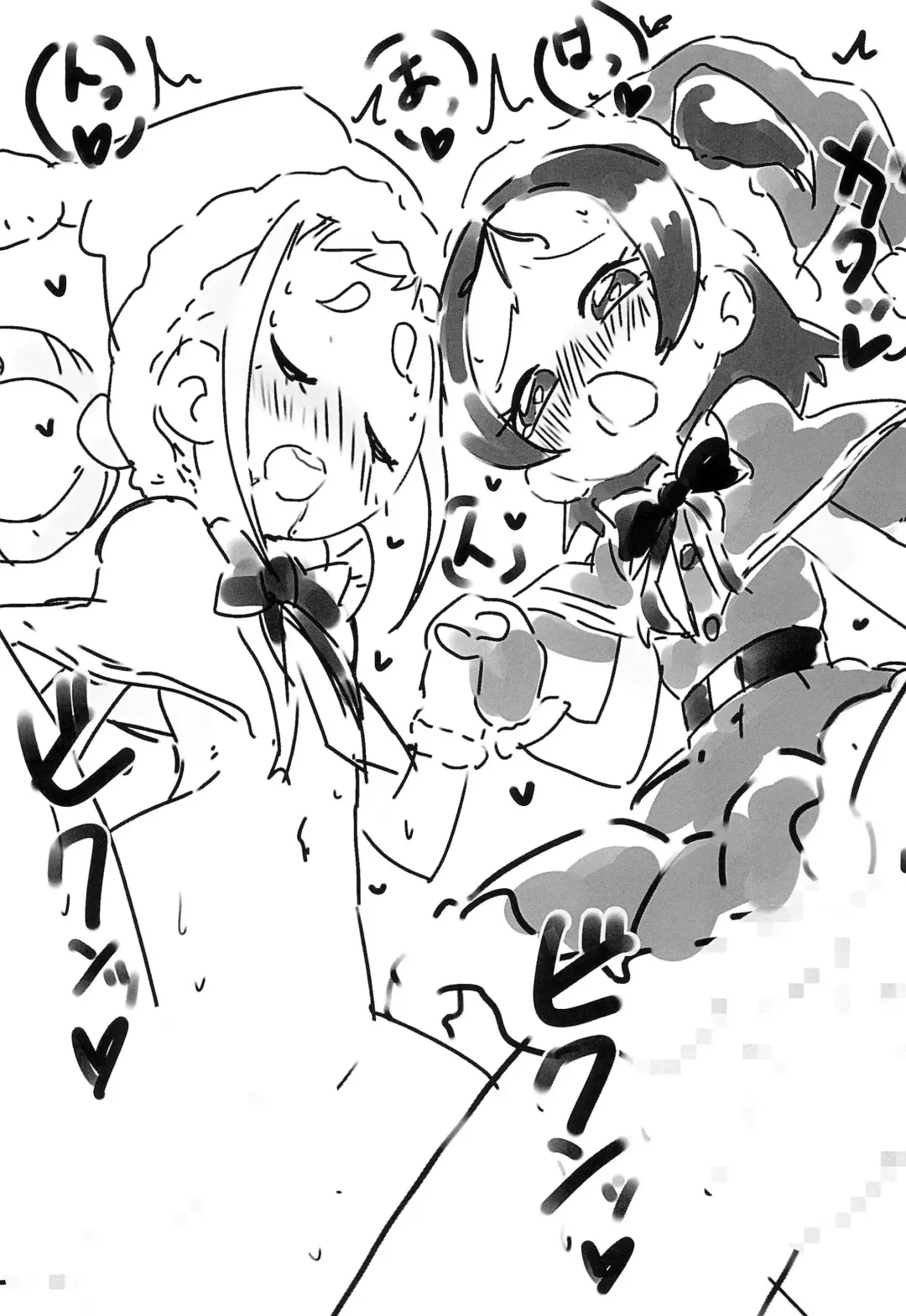 [Ushita] Ojamajo Christmas-bon 2023 Fhentai - Page 15