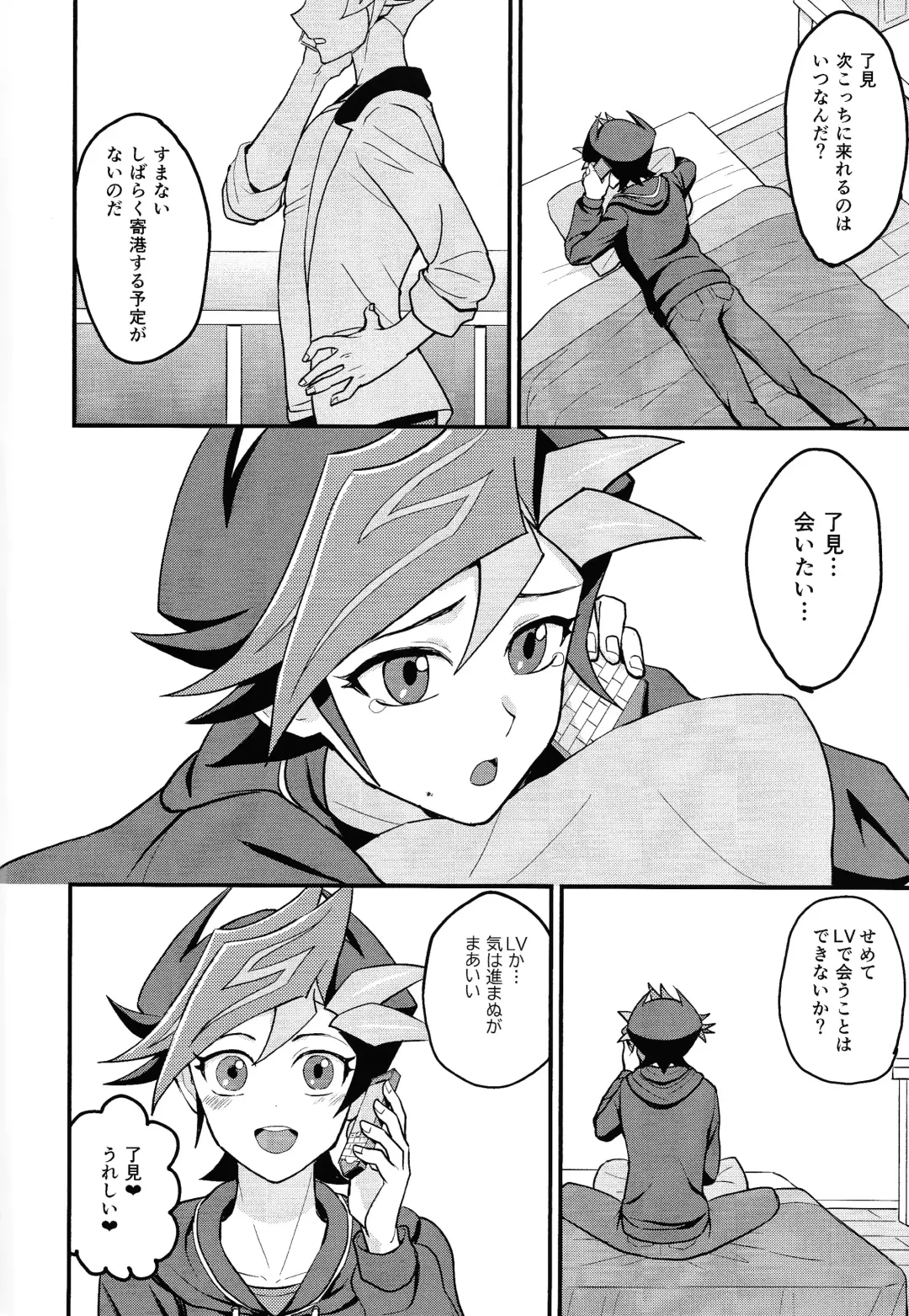 [Nagiku] Avatar Sukoshi Morimashita Fhentai - Page 3