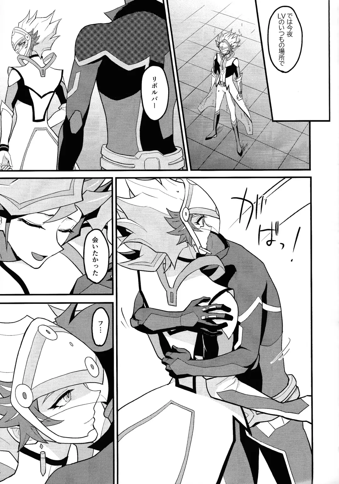 [Nagiku] Avatar Sukoshi Morimashita Fhentai - Page 4