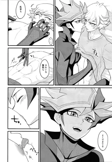 [Nagiku] Avatar Sukoshi Morimashita Fhentai - Page 9