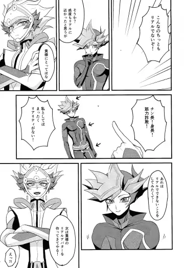 [Nagiku] Avatar Sukoshi Morimashita Fhentai - Page 18