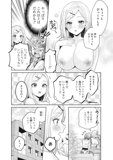 [Yakinikuteishoku] Monde Hoshino Fhentai - Page 8