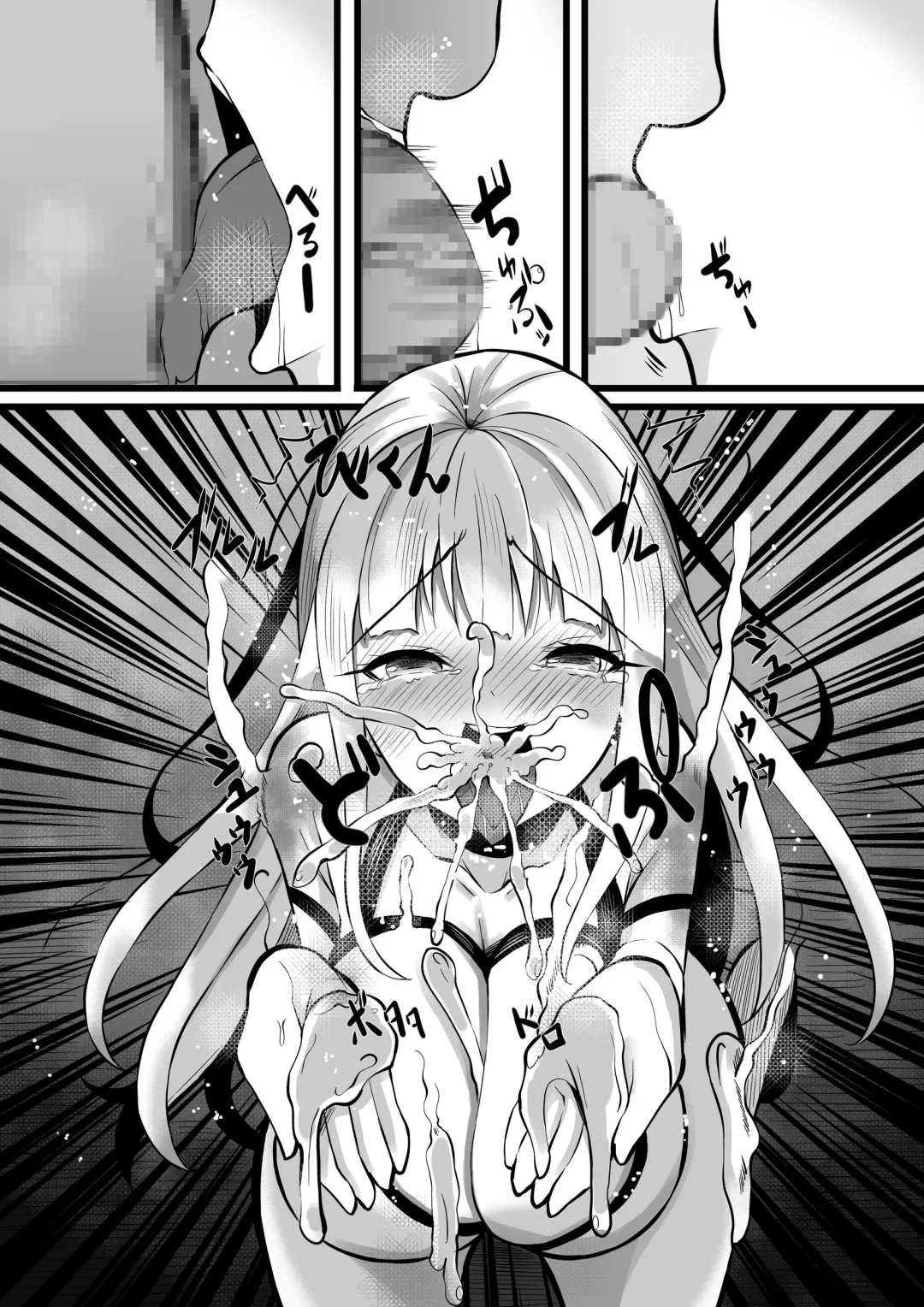 Mahou Shoujo Saint Lily Shinshoku ~Mahou Shoujo ga Ecchi na Teki ni Haiboku Shite Akuochi Kaijin-ka Suru Made~ - Magical girl Saint Lily Erosion Fhentai - Page 78