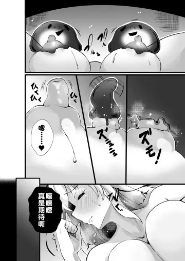Mahou Shoujo Saint Lily Shinshoku ~Mahou Shoujo ga Ecchi na Teki ni Haiboku Shite Akuochi Kaijin-ka Suru Made~ - Magical girl Saint Lily Erosion Fhentai - Page 7